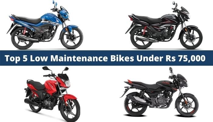 Top 5 Low Maintenance Bikes Under Rs 75,000