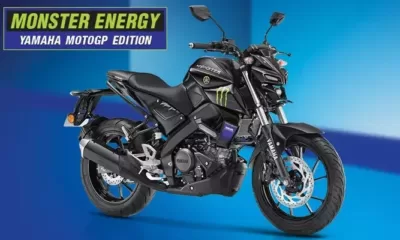 Yamaha MT-15 Moto GP Edition introduced in India at Rs. 1,47,900