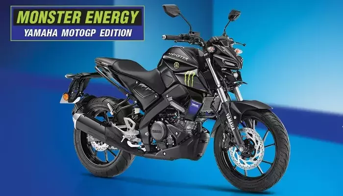 Yamaha MT-15 Moto GP Edition introduced in India at Rs. 1,47,900