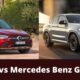 BMW X4 vs Mercedes Benz GLC Coupe